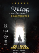 末日生存游戏的选择与挑战